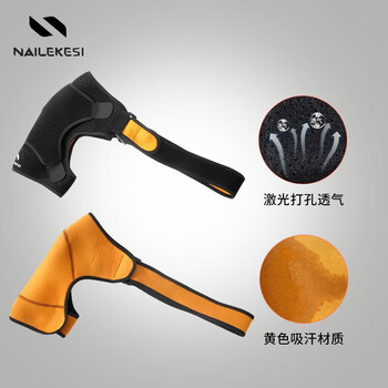 耐力克斯运动护肩膀肩周炎保护套损伤固定带健身训练可调节透气加压护具