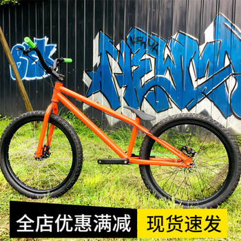 皮陀陀 (现货速发)街攀自行车攀爬单车24寸表演车街车街式 入门级