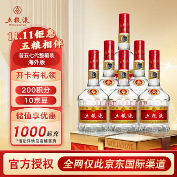 新品未開栓☆本物五粮液 1982年製造52度500ml 2023年52度