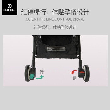 elittileA743C婴儿车买觉得值吗？会不会是交智商税?