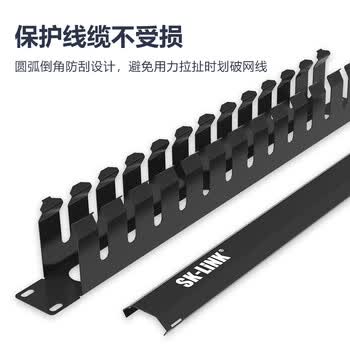 SK-LINK理线架12档24口 金属网络线缆管理器 19英寸工程级网线电话线理线器梳理器SK-L24