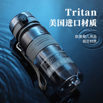 优之(UZSPACE)塑料杯儿童男女士学生夏天运动健身随手杯子户外便携大容量饮水壶夏季喝水杯1000mlYZ5031P粉色 优之(UZSPACE)塑料杯儿童男女士学生夏天运动健身随手杯子户外便携大容量饮水壶夏季喝水杯1000mlYZ5031P粉色