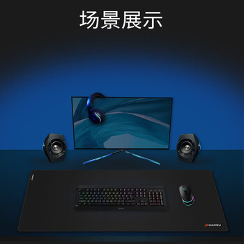 达尔优游戏电竞专用鼠标垫 fps顺滑加厚鼠标垫 抗汗耐磨大号CSGO/打瓦桌垫 网格粗面900*40*4mm黑色