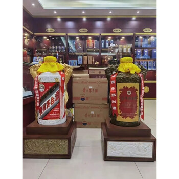 双龙汇空酒瓶景德镇茅台空酒瓶双龙汇为百年庆典50斤25l酒壶酒坛双龙