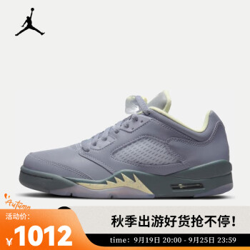 air jordan 5 bel air价格报价行情- 京东