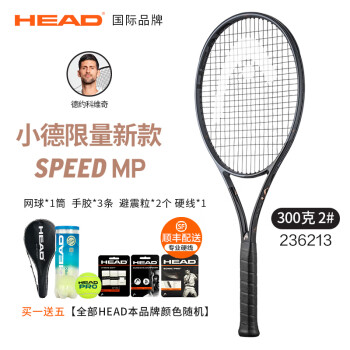 speed mp品牌及商品- 京东