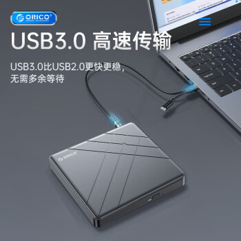 奥睿科（ORICO）USB/Type-C外置光驱移动刻录机读刻一体CD光盘外接台式笔记本电脑双接口带SD/TF扩展ORHU3-01