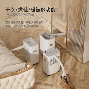 绝对值得购买！白朗除湿机用户的感动瞬间！