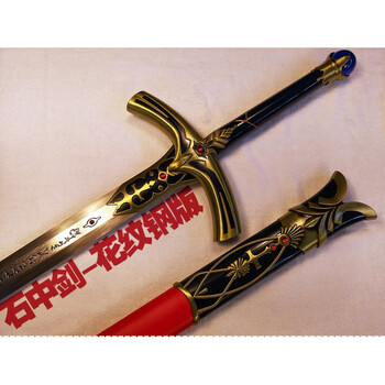 石中剑fate品牌及商品- 京东