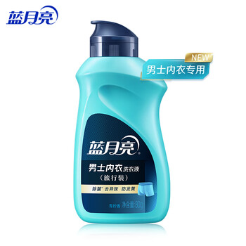 蓝月亮男士内衣内裤洗衣液手洗洗衣液旅行装80g 除菌>99% 去渍防发黄 蓝月亮男士内衣内裤洗衣液手洗洗衣液旅行装80g 除菌>99% 去渍防发黄