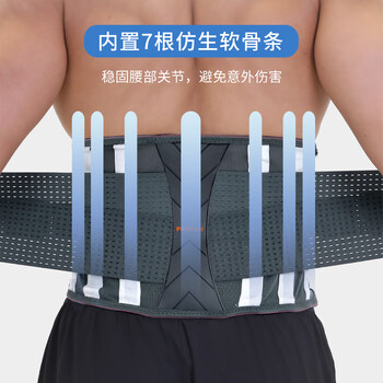 PROIRON普力艾 护腰带腰间盘夏季透气束腰腰托收腹带运动健身腰带 M码