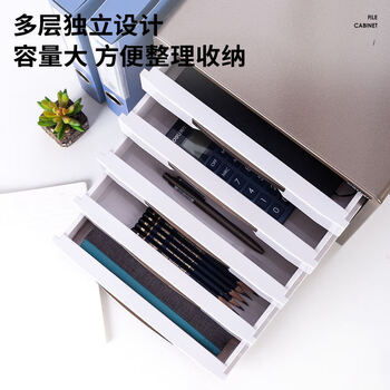 得力(deli)5层带锁手拉办公桌书桌桌面收纳盒文件柜收纳柜抽屉式储物柜资料柜带索引标签试卷学科分类灰色 得力(deli)5层带锁手拉办公桌书桌桌面收纳盒文件柜收纳柜抽屉式储物柜资料柜带索引标签试卷学科分类灰色