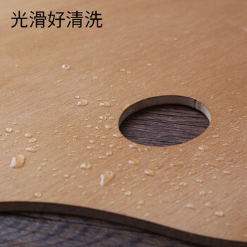 中盛画材20*30CM封油调色板木制光滑椭圆形油画水粉丙烯颜料调色盘木制质儿童成人美术写生