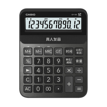 卡西欧(CASIO)语音计算器超大型琉璃黑 真人发音金属机身趣味弹奏办公用品财务专用语音款GY-120 卡西欧(CASIO)语音计算器超大型琉璃黑 真人发音金属机身趣味弹奏办公用品财务专用语音款GY-120