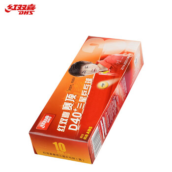 红双喜 赛顶40+三星黄3星乒乓球ABS新材料有缝球黄色(10只装) 红双喜 赛顶40+三星黄3星乒乓球ABS新材料有缝球黄色(10只装)