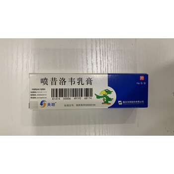 喷昔洛韦乳膏夫坦10g01g