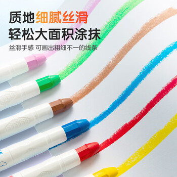 晨光（M&G）文具12色食品级水溶油画棒可水洗彩绘棒旋转出芯蜡笔炫彩棒套装幼儿绘画AGMY3269生日开学礼物