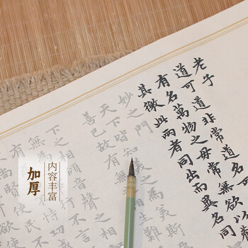 宛陵文韵欧阳询集字古诗词·田园篇 6米 欧体欧楷书法描红长卷仿古色毛笔字帖临摹练字帖小楷行书行楷