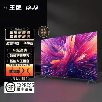 液晶电视机49寸价格报价行情- 京东