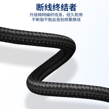 晶华Type-C转3.5mm转换线公对公音频耳机转接头笔记本小米/华为P50/mate50Pro接音响深灰色 0.5米A553B 晶华Type-C转3.5mm转换线公对公音频耳机转接头笔记本小米/华为P50/mate50Pro接音响深灰色 0.5米A553B