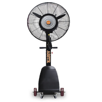 ASSTR 商用户外雾化扇AST-05 工业室外喷雾风扇 喷雾扇 黑色 落地型