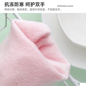 茶花 加绒洗碗手套PVC2只均码加长加厚束口洗衣手套保暖袖套家务手套 茶花 加绒洗碗手套PVC2只均码加长加厚束口洗衣手套保暖袖套家务手套