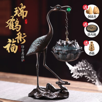 瑞鹤香炉品牌及商品- 京东