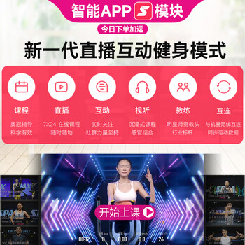 乔山椭圆机怎么样，使用测评，口碑如何？