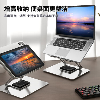 LUCKPRO笔记本支架电脑支架散热支架360度旋转升降悬空桌面立式增高架苹果Mac华为联想拯救者华硕托架