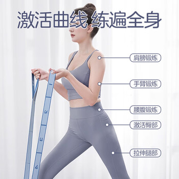 杜威克舞蹈瑜伽弹力带儿童成人拉力绳伸展拉数字分段式训练阻力带12档粉