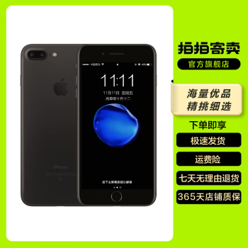 二手iphone7p价格报价行情- 京东