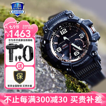 卡西欧gg1000价格报价行情- 京东