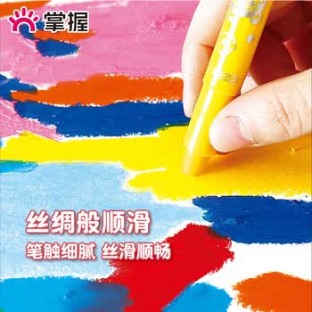 掌握(GRASP)水溶性蜡笔旋转油画棒36色幼儿园炫彩棒色粉笔不易脏手安全可水洗儿童彩绘棒软蜡涂小学生专用 掌握(GRASP)水溶性蜡笔旋转油画棒36色幼儿园炫彩棒色粉笔不易脏手安全可水洗儿童彩绘棒软蜡涂小学生专用