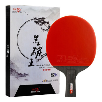 双鱼 五星黑碳王(京仓速发/专业碳素)乒乓球拍 直拍单拍 双鱼 五星黑碳王(京仓速发/专业碳素)乒乓球拍 直拍单拍