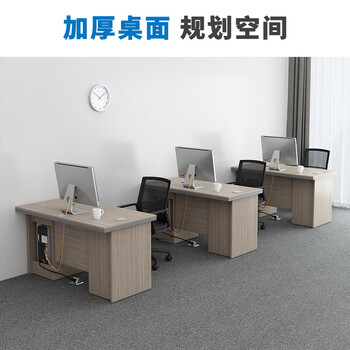 kuoson 现代电脑办公桌宿舍家用写字书桌银松色1.2米