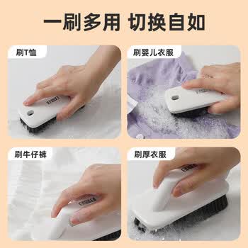 好媳妇清洁刷具 多功能平板手抓刷 鞋刷洗衣刷家用浴室去污清洁刷 1只装