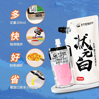 青竹画材（CHINJOO）流光白水粉画颜料补充包袋装18色100ml艺考集训专业水粉颜料果冻方杯填充包颜料套装美术写生