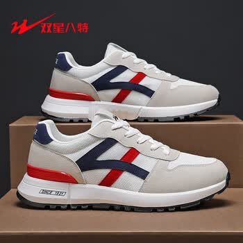双星八特男鞋2022春季新品百搭休闲鞋子男士厚底增高老爹鞋男网面透气