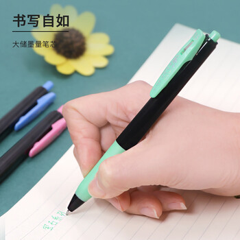 斑马牌（ZEBRA）宝石系列顺利笔 0.5mm按动中性笔子弹头签字笔 学生手账笔标记笔 JJ15-10C-SH 10色套装