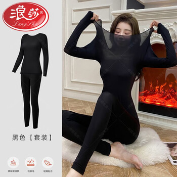 评分详细关注店铺浪莎铭涵梦专卖店>浪莎(langsha)>保暖内衣>内衣>