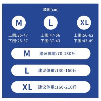 维动（VEIDOORN）（VEIDOORN）运动半月板护膝护具绑带拆卸 V7741 黑灰L 单只