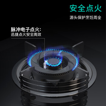 华帝B8201B燃气灶如何呢？质量评分好么