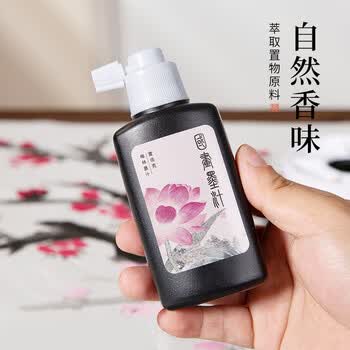 梅林笔庄国画专用墨汁初学者入门毛笔书画学生书法作品练习专业级无味速干绘画墨液国风