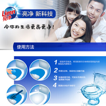 亮净强力+清香洁厕液1L 洁厕灵 除臭 马桶清洁剂 去味清新  有效抑菌