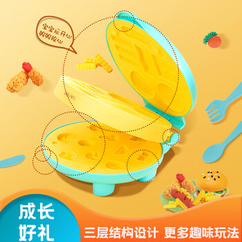得力彩泥汉堡机套装 幼儿园橡皮泥粘土手工DIY黏土彩泥趣味玩具男孩女孩儿童生日开学礼物