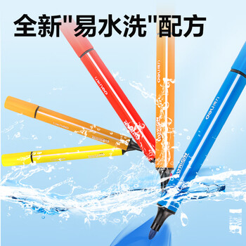 得力（deli）易可洗48色水彩笔学生三角杆儿童美术画画绘画勾线马克笔粗三角杆易握水彩笔