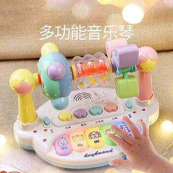 骉祥婴幼儿玩具0一1岁早教6个月以上小孩7宝宝六儿童礼物三男女孩h6