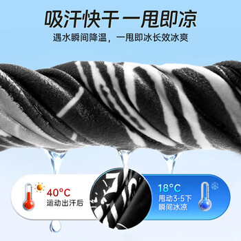 李宁冷感护腕运动健身擦汗手腕巾带跑步吸汗速干毛巾卧推羽毛球护具