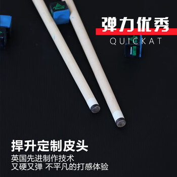 劲南台球杆中式八球杆黑八中大头美式球房公杆 1/2双节杆 炎阳13mm