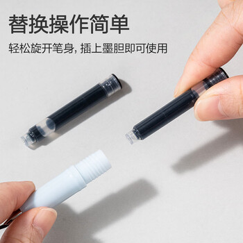 得力(deli)小包装钢笔墨囊 速干不易脏手学生钢笔墨水笔墨囊可替换 黑10支/盒 SF571